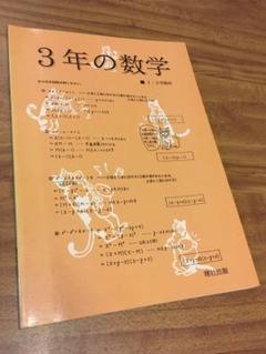 2025年最新】絶版 数学の人気アイテム - メルカリ