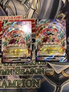 ヴァイス いじっぱりRRR4枚セット