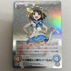 Chaos TCG えとたま にゃ～たん 箔押し sp サイン　カオスtech m28340621311_1.jpg?1749711573