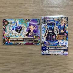アイカツカード　ディーヴァナイト アイカツカード ディーヴァナイト - メルカリ