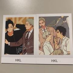 （画像4枚,直筆サイントレカあり）はらだ個展　HKL3 グッズ　まとめ 2025年最新】はらだ個展大阪の人気アイテム - メルカリ