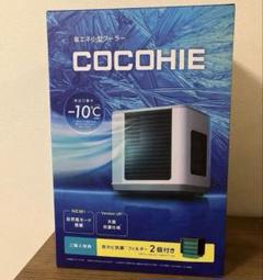 8L冷風機 HEPAフィルター付き リモコン付　新品未使用未開封 楽天市場】＼多重ろ過＆花粉症対策！／空気清浄機 花粉 小型