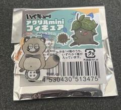 2025年最新】ハイキュー miniアクリルフィギュア 動物の人気