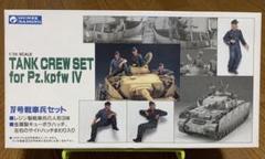 専用③ 未使用 戦車 他 色々4セット + おまけ まとめ売り 1/35 m28342634082_1.jpg?1702060743