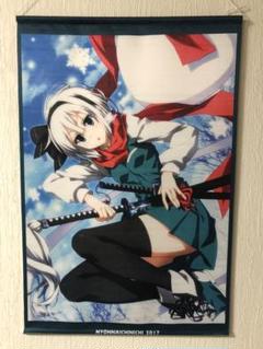 東方プロジェクト　書籍　まとめ売り　 9点 2025年最新】東方 project 書籍の人気アイテム - メルカリ