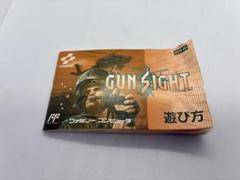 【★訳アリ・未開封★】ガンサイト GUN SIGHT　ファミコン ファミコンソフト GUN SIGHT (ガンサイト) 取扱説明書のみ