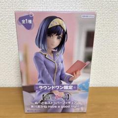 【推しの子】ぬーどるストッパーフィギュア　26個セット！！ フィギュア専門店 -ソダチトイズ / 予約 FuRyu【推しの子