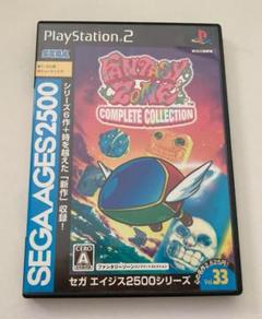 【匿名配送】PS2 ファンタジーゾーン コンプリートコレクション 【送料込み】