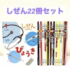 絵本　52冊セット　まとめ売り Yahoo!オークション - 大SET-ш868/ 絵本セット 52冊まとめ 読み