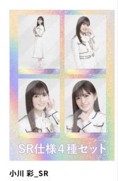 乃木坂46 一ノ瀬美空 生写真 乃木コレ スペシャル衣装40 SR Amazon.co.jp: 乃木坂46 一ノ瀬美空 乃木コレ スペシャル衣装40