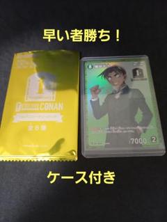 名探偵コナンカードゲーム　プロモ 服部平次 1stアニバーサリーパックのサムネイル