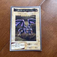 【鑑定品　psa10】　極美品　世界3枚　二頭を持つキングレックス　二期ウルトラ 鑑定品 psa10】 極美品 世界3枚 二頭を持つキングレックス 二期