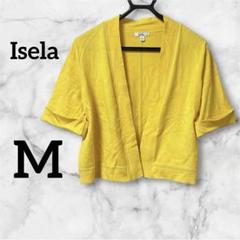 Isela 【XL】イエロー 半袖カーディガン オープンフロント ショート丈