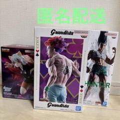 HUNTER×HUNTER ヒソカ ゴン ピトー フィギュア 3点セット - メルカリ