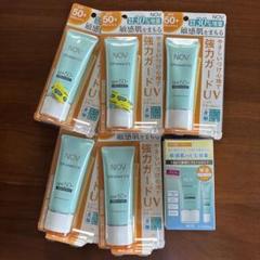 ノブUVシールドEX30g 3本セット新品未開封送料込み価格 Amazon.co.jp: NOV ノブ UVシールドEX SPF50+ PA++++ 30g