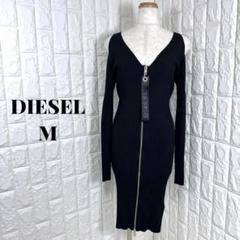 DIESEL 美品 肩出しニットワンピース リブ ロゴ入りジッパー 希少サイズ