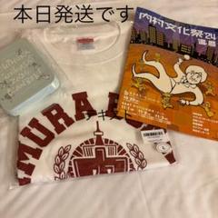 内村文化祭2024 還暦　熊本　tシャツＬサイズ　缶　パンフレット 内村文化祭2024 還暦 熊本 tシャツLサイズ 缶 パンフレット