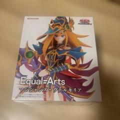 遊戯王 Equal-Arts モンスターズレギオン 6体セット フィギュア