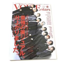 声優 テレビガイドヴォイススターズvol.19 新品未使用 クリアファイル付き