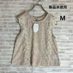 MS008 新品 レディース レース ブラウス M