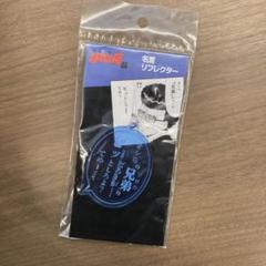 2025年最新】特攻の拓展 キーホルダーの人気アイテム - メルカリ