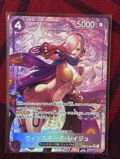2025年最新】レイジュ スリーブの人気アイテム - メルカリ