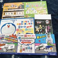 バーコード付き懸賞ハガキセットJ