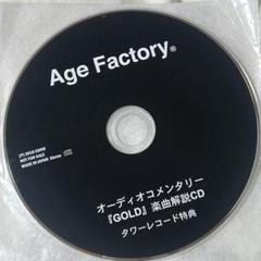 2025年最新】age factory 廃盤の人気アイテム - メルカリ