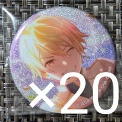 プロセカ　あんスタ　コラボ　特訓前　缶バッジ　天馬司　20点セット プロセカ あんスタ コラボ 特訓後 缶バッジ 天馬司 20点セット
