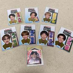 2025年最新】藤井流星の人気アイテム - メルカリ