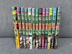全巻セット】決定版 カムイ外伝全集 白土三平 画業50年記念出版