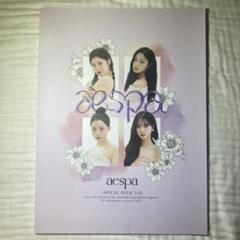 aespa FC特典 ファンクラブ 会報 トレカ winter ウィンター aespa ウィンター 日本限定 ファンクラブ FC会報特典 JAPAN