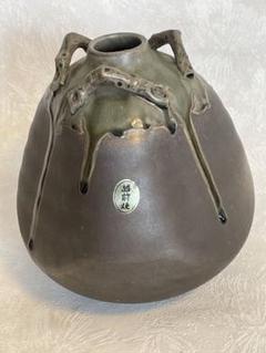 越前焼 花瓶 宇野直 2025年最新】花瓶 越前焼の人気アイテム - メルカリ