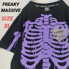 FREAKY MASSIVE　Tシャツ　カットソー　人体模型　肋骨　メンズ　XL
