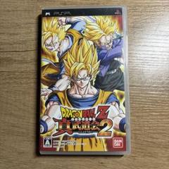 ドラゴンボールZ 真武道会 2