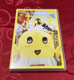ふなっしーのバカンス DVD 4枚セット 2025年最新】ふなっしー DVDの人気アイテム - メルカリ