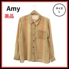 【美品】Amy シャツ ブラウス 長袖 レトロ レディース ピンクベージュ L