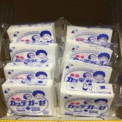 カッテガーゼ新品未使用 8パック
