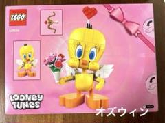 LEGO レゴ 40824 キューピッドのトゥイーティー 新品