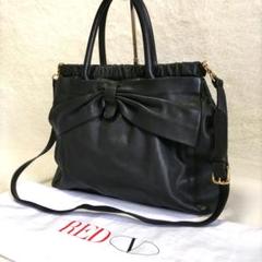 美品 レッドヴァレンティノ デカリボン ギャザー レザー 2way トートバッグ 美品 レッドヴァレンティノ デカリボン ギャザー レザー 2way
