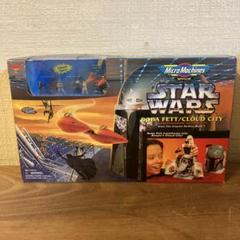 スターウォーズ ボバ・フィット クラウド・シティ マイクロマシーンズ スターウォーズ ボバ・フィット クラウド・シティ マイクロ