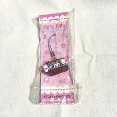 【未開封】2006年製 ダイワリビング ストラップ 非売品 根付けキティ 未開封】2006年製 ダイワリビング ストラップ 非売品 根付け