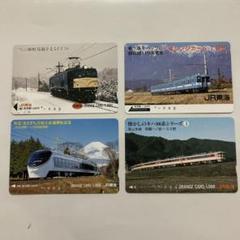 0694 伊藤麻衣子 国鉄 オレンジカード 使用済み 0694 伊藤麻衣子 国鉄 オレンジカード 使用済み - メルカリ