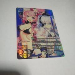 2025年最新】風嶺雪月花の人気アイテム - メルカリ