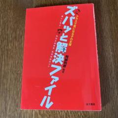 ミズノ硬式野球バット 阿部寿樹 ミズノプロ 中日ドラゴンズ 阿部寿樹選手 NPB公式バット85cm890g
