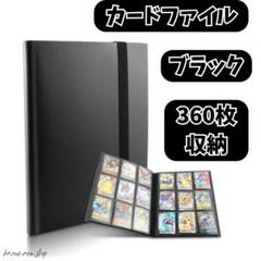 【MTG】スキジリクス・ボーラスのバインダー２種・カードファイル１種　まとめ売り Amazon.co.jp: KUOOKING (クオキング) 1000+ ポケット