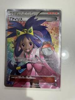 アイリス SR BW9 メガロキャノン 082/076