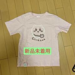 ちいかわ GU キッズ140cmTシャツ ピンク