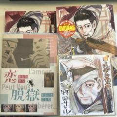 ゴールデンカムイ （第4シーズン） | 宅配DVDレンタルのTSUTAYA