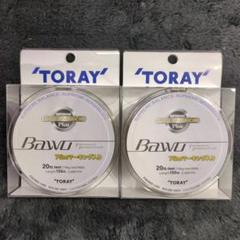2025年最新】Yahoo!オークション -バウオ bawoの中古品・新品